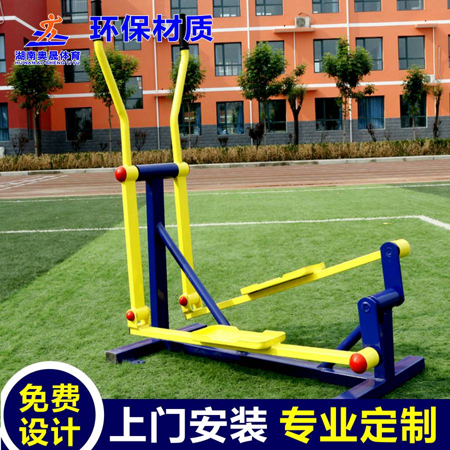 攸县体育用品户外健身器材/株洲公园 社区户外健身路径安装(图10)