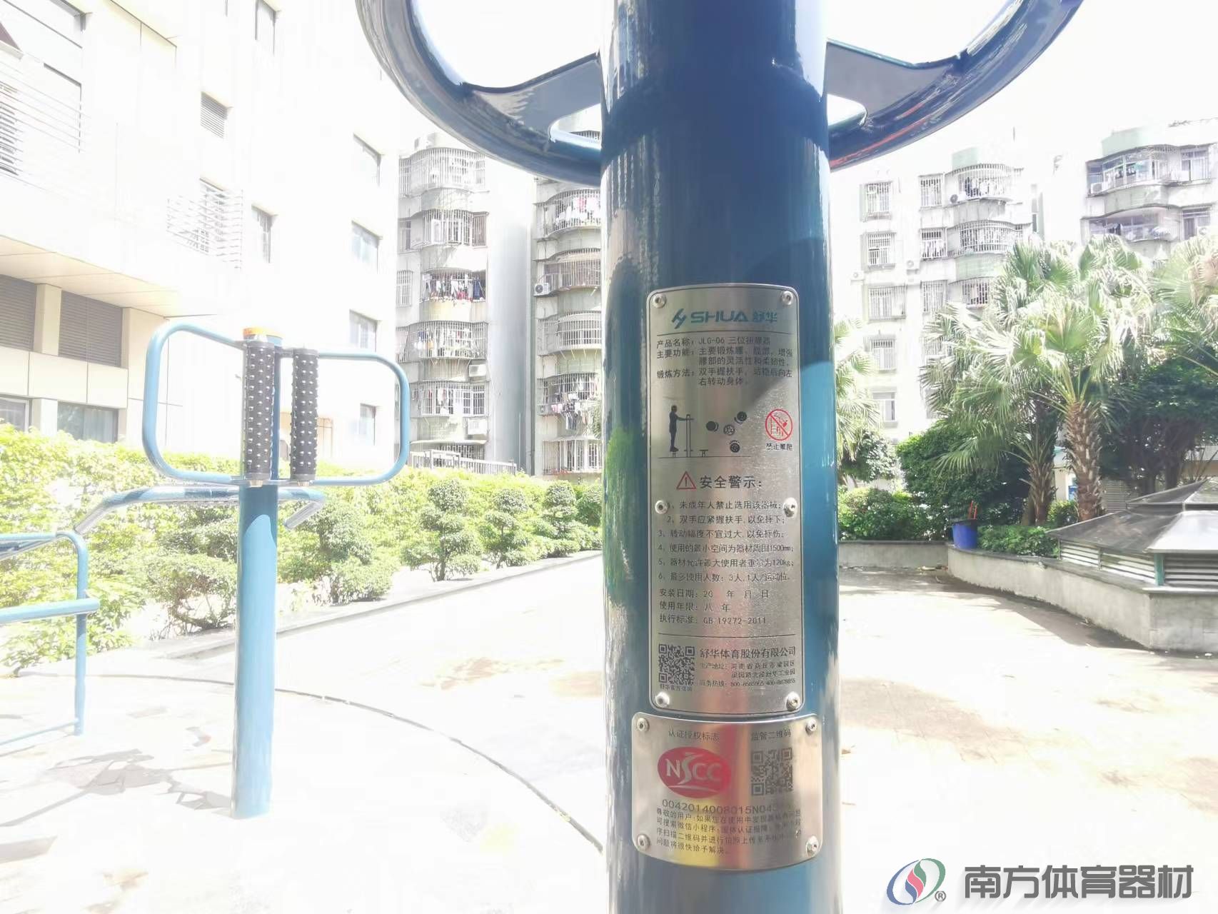 诚丰名园(图3)