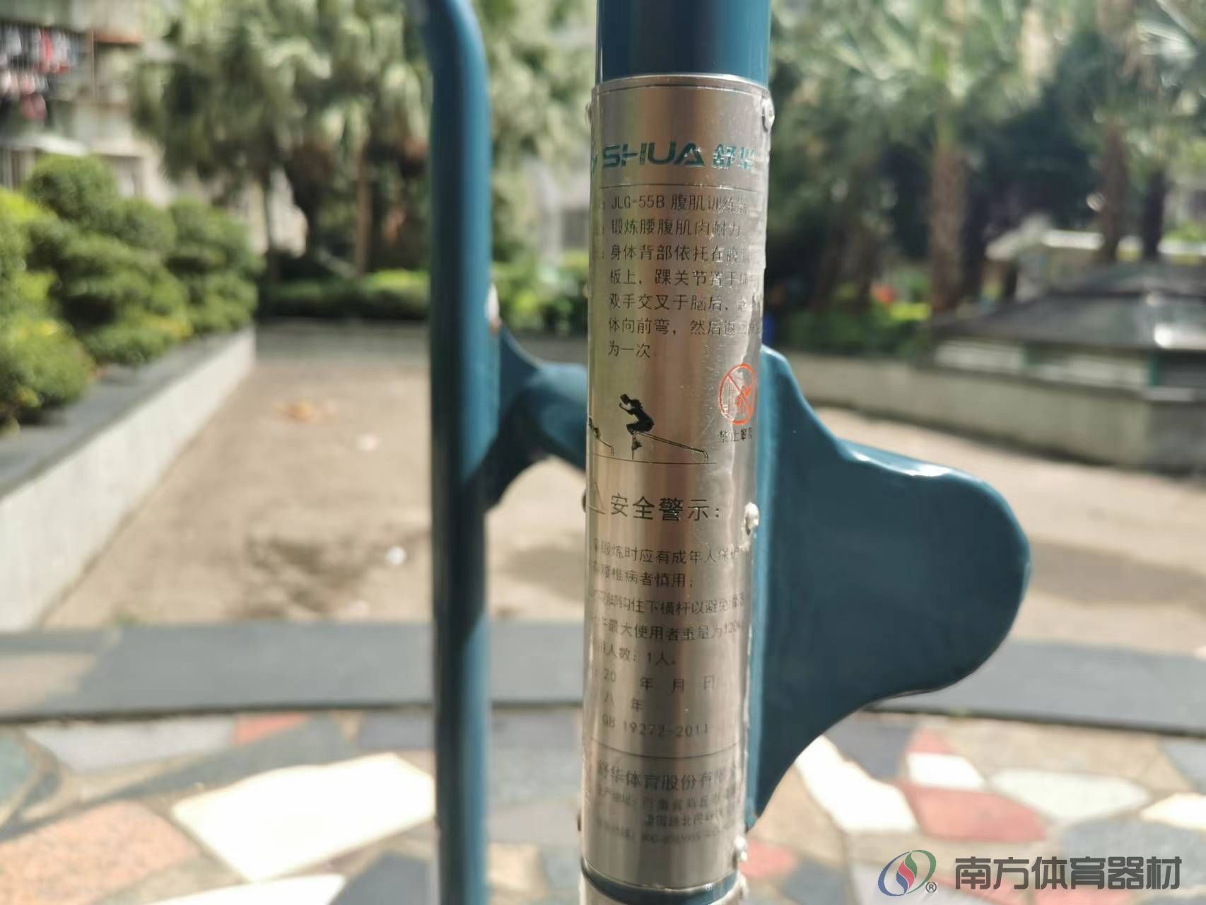 诚丰名园(图9)
