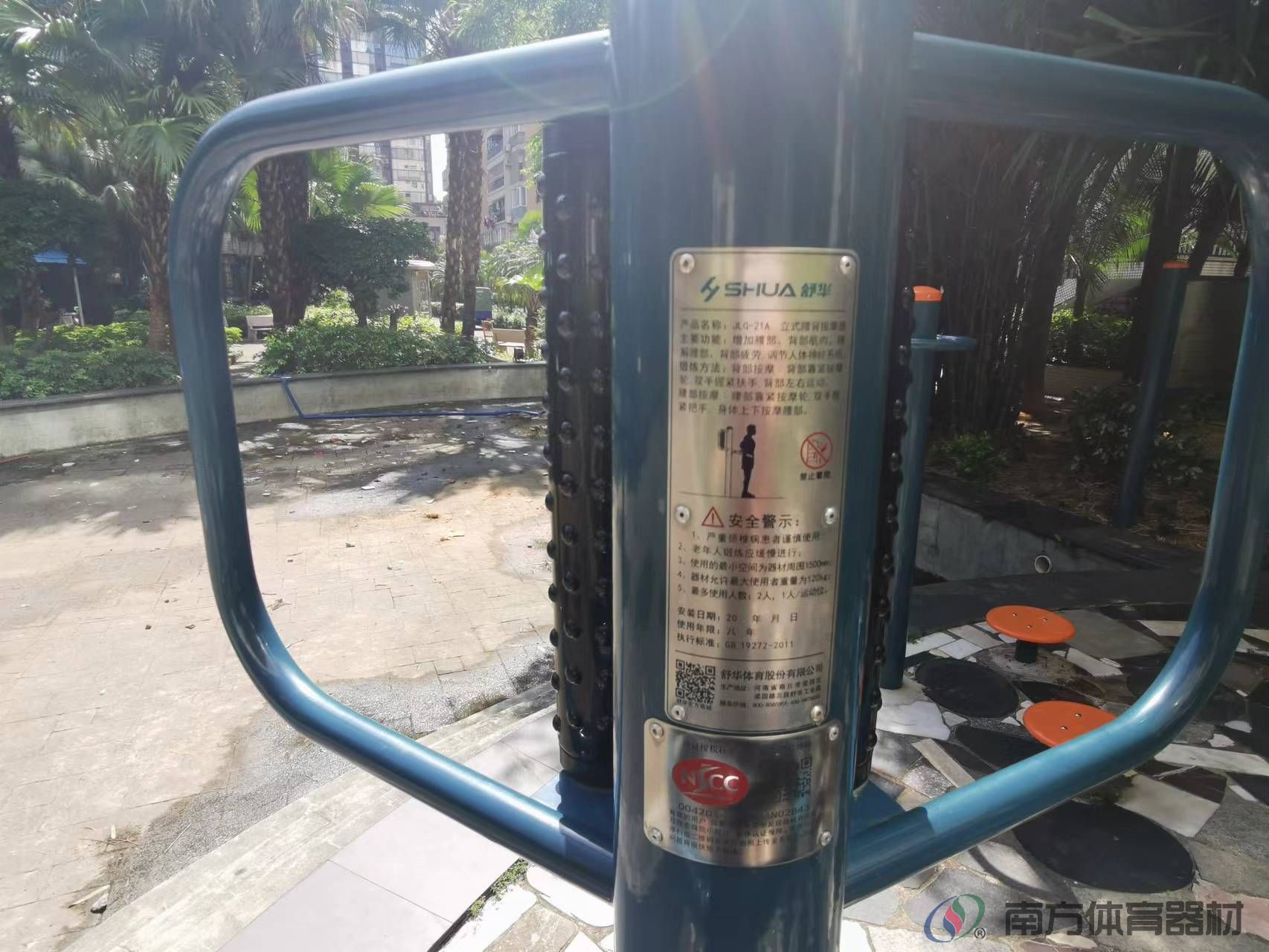 诚丰名园(图8)