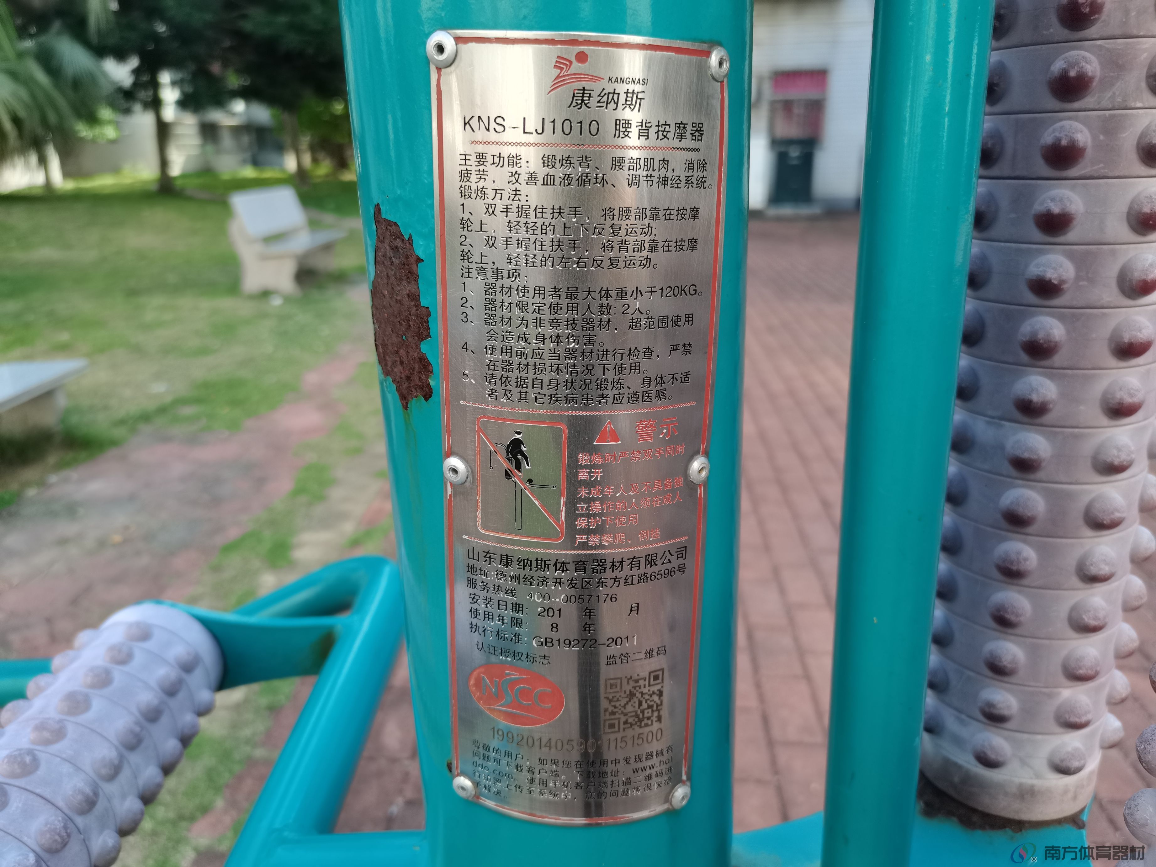瀚高花园(图17)